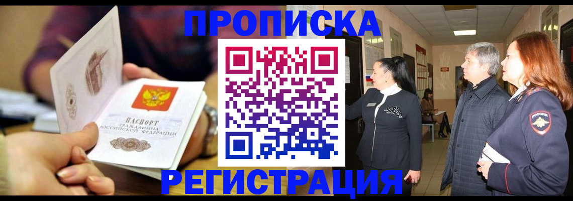 регистрация для школы в Усть-Куте