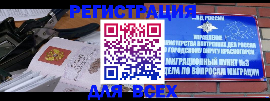 временная регистрация госуслуги в Усть-Куте